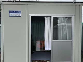 Bando Corporation Co., Ltd Office